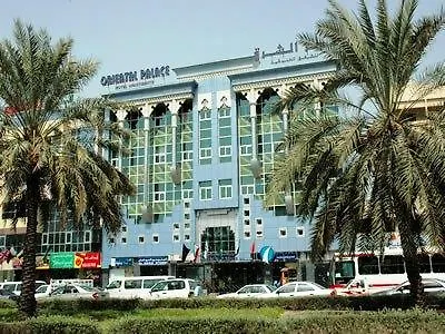 دبي قصر الشرق للشقق الفندقية الإمارات العربية المتحدة